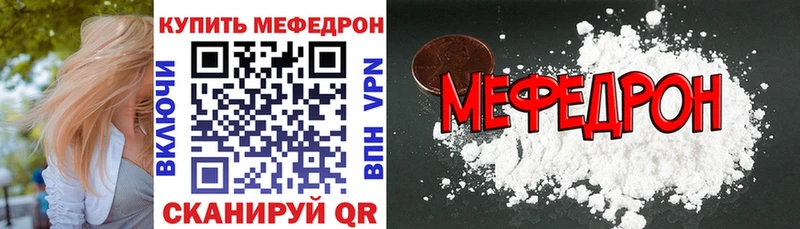 Цена Домодедово Бошки Шишки  A-PVP  Codein  ГАШ  МЕФ  КОКАИН 
