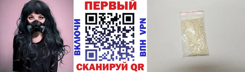 цена   нарко площадка клад  АМФ 98%  Домодедово 