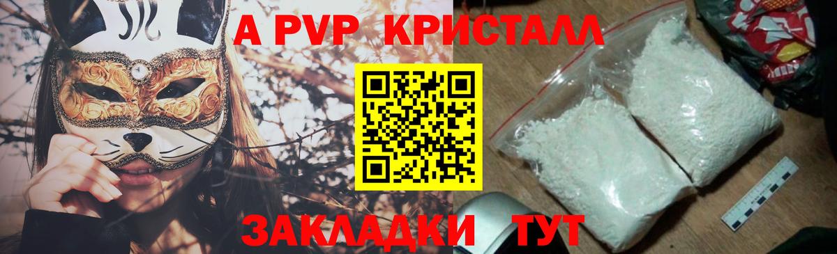 А ПВП СК Домодедово
