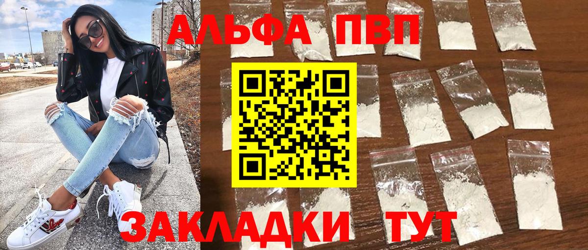 A PVP крисы CK  Вход с VPN  А ПВП Соль  Домодедово 