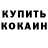 Кокаин Columbia Love Otan