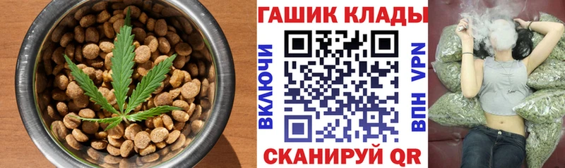 Еда ТГК конопля  где купить   Домодедово 