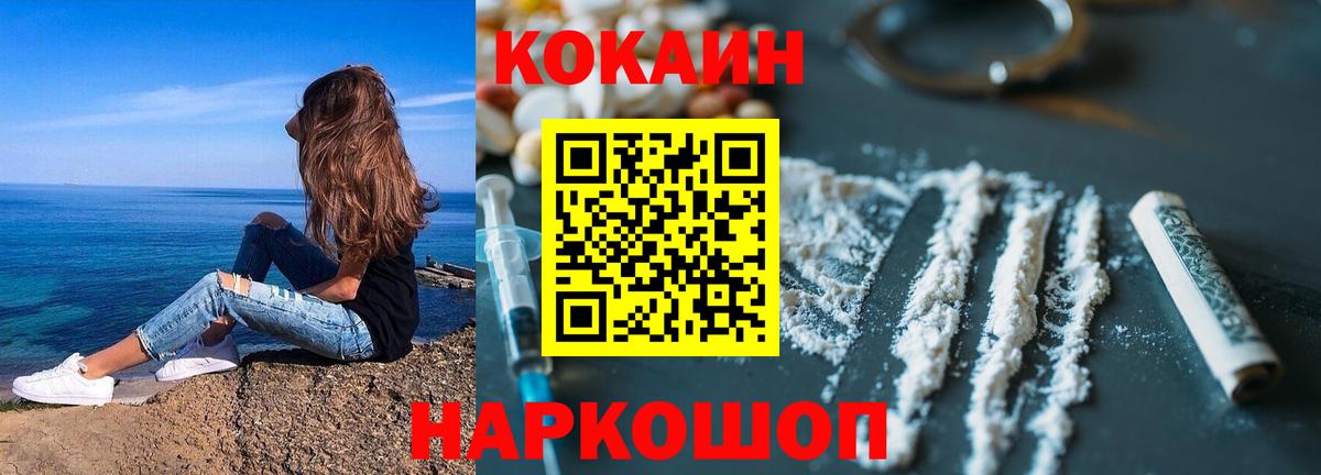 Каннабис  ГАШ  Меф кристаллы  Вход с VPN  Alpha PVP СК кристаллы  Домодедово  Гашиш 