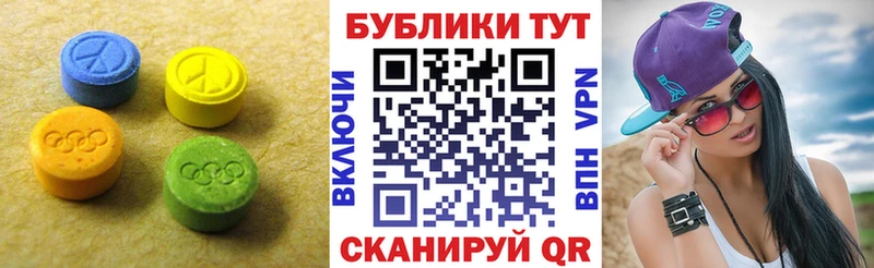 Ecstasy VHQ  дарк нет Telegram  Домодедово  kraken ССЫЛКА 