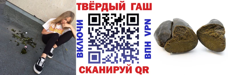 ГАШИШ хэш купить наркотики цена блэк спрут зеркало Домодедово