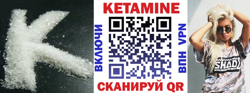 Кетамин ketamine  где купить наркотик  Домодедово 