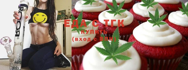 MESCALINE Абинск