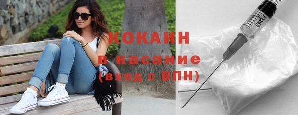 бошки Абдулино