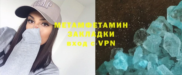 мяу мяу мука Абаза