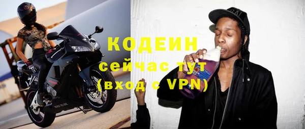 мяу мяу мука Арсеньев