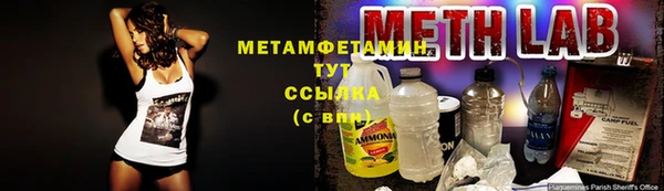 ALPHA PVP Аркадак