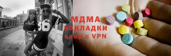 MESCALINE Абинск