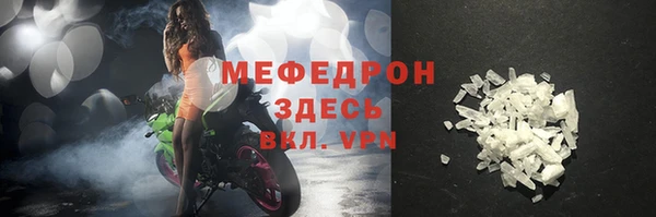 MESCALINE Абинск