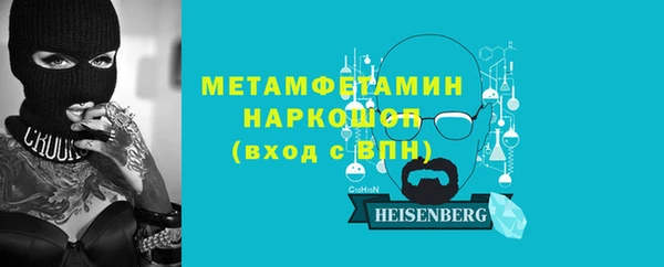 мяу мяу мука Абаза