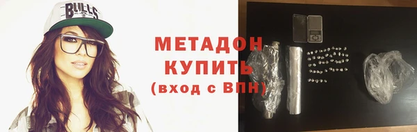бошки Абдулино