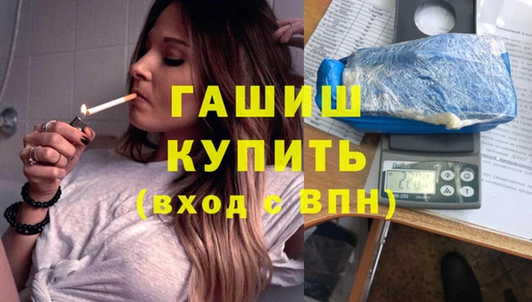 бошки Абдулино