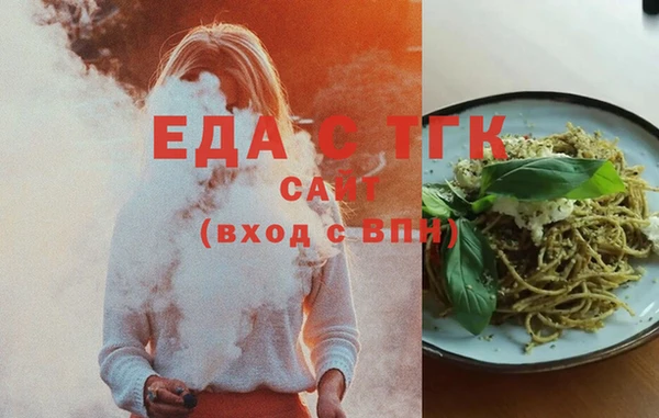 бошки Абдулино