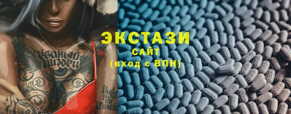 бошки Абдулино