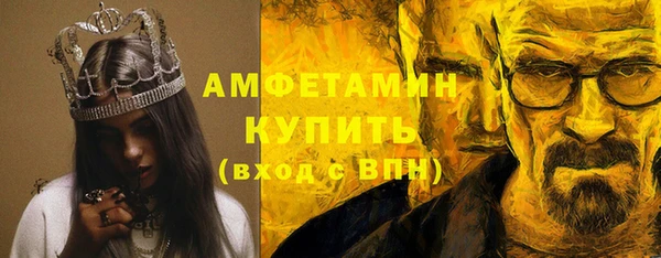 MESCALINE Абинск