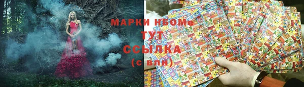 дистиллят марихуана Армянск