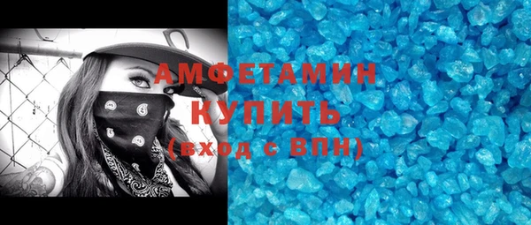 бошки Абдулино