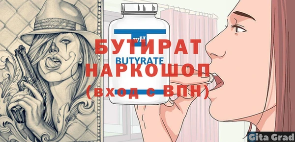 MESCALINE Абинск