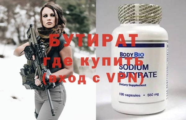 бошки Абдулино