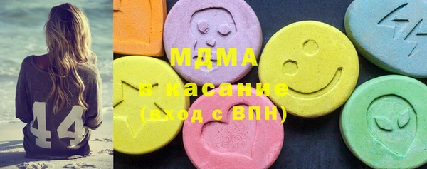 бошки Абдулино