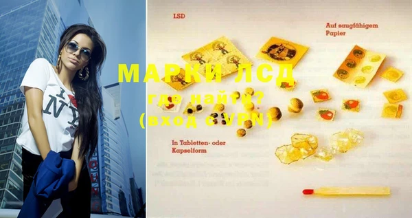 MESCALINE Абинск