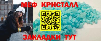 MESCALINE Малоярославец