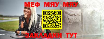 амфетамин Мариинск