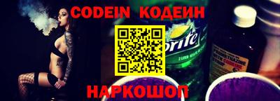 MESCALINE Малоярославец
