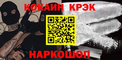 амфетамин Мариинск