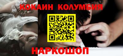 MESCALINE Малоярославец