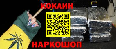 MESCALINE Малоярославец