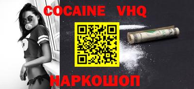 ешки Малгобек