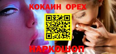 ешки Малгобек