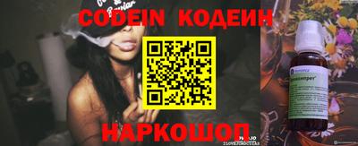 MESCALINE Малоярославец