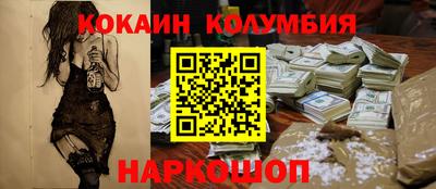 MESCALINE Малоярославец