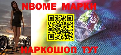ешки Малгобек