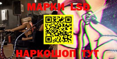 MESCALINE Малоярославец