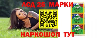 амфетамин Мариинск
