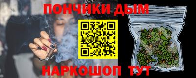 MESCALINE Малоярославец