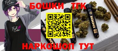 MESCALINE Малоярославец