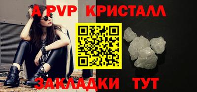 амфетамин Мариинск
