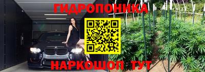 амфетамин Мариинск