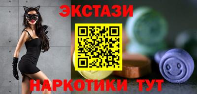 амфетамин Мариинск