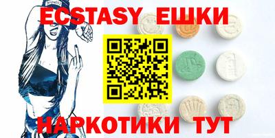 MESCALINE Малоярославец