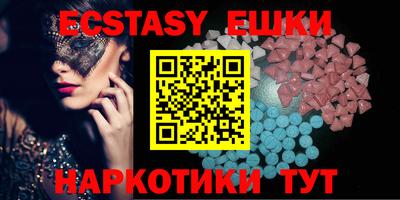 MESCALINE Малоярославец