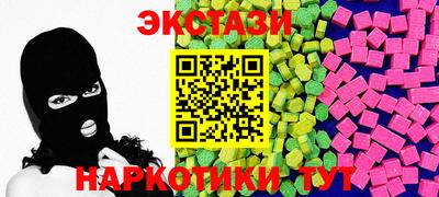 MESCALINE Малоярославец